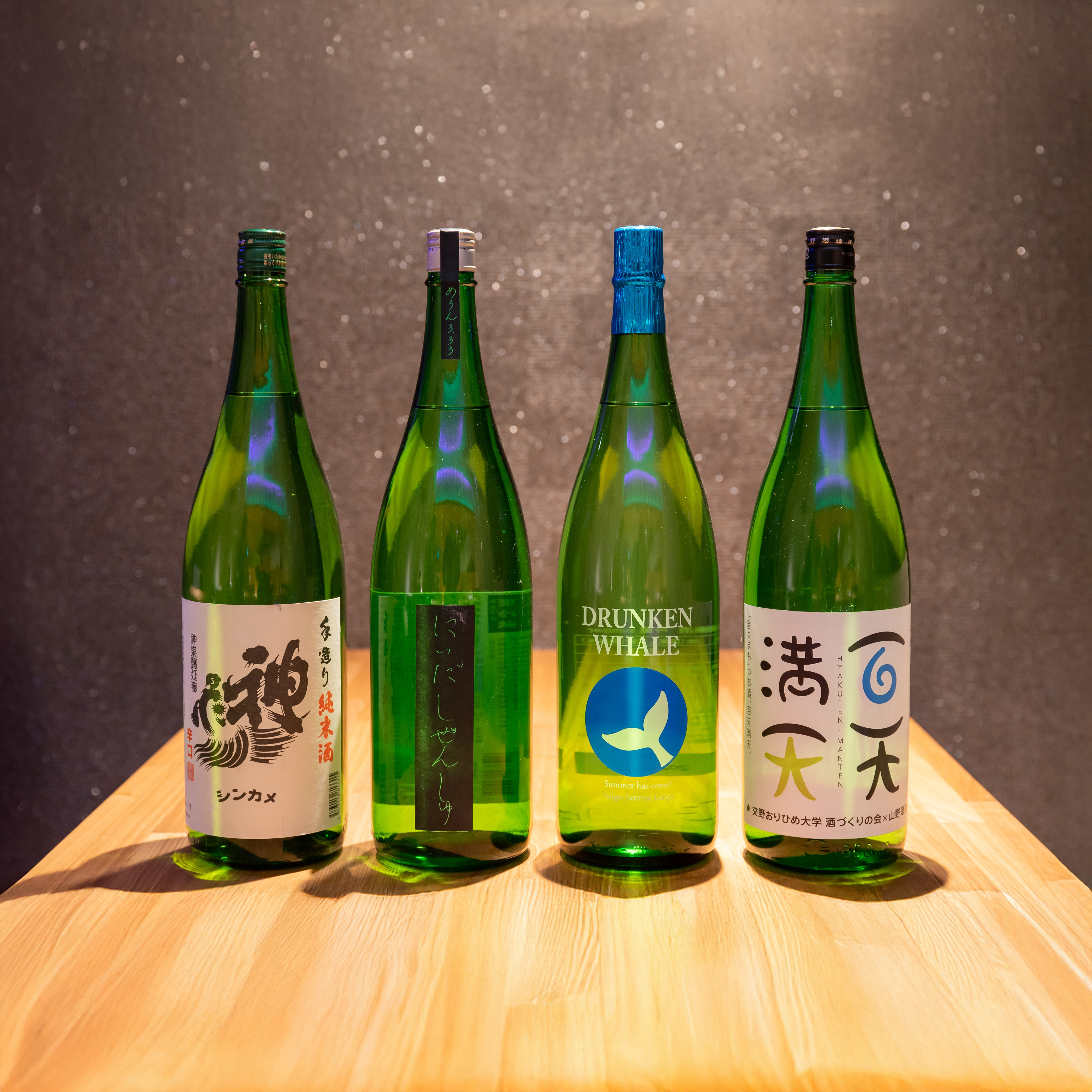 こだわりの日本酒